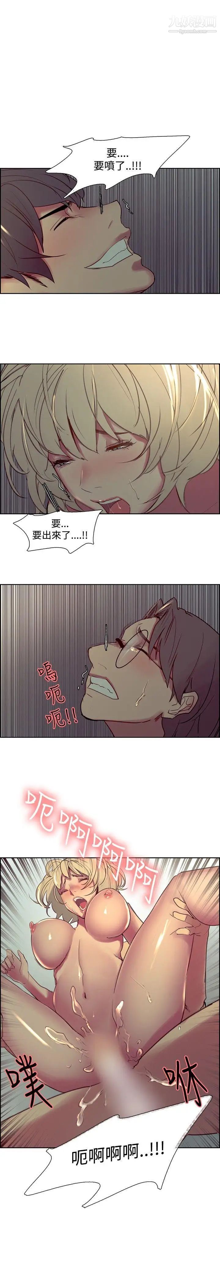 调教家政妇第29话-我要开动了