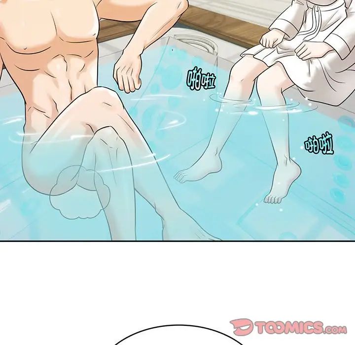 疯了才结婚第9话