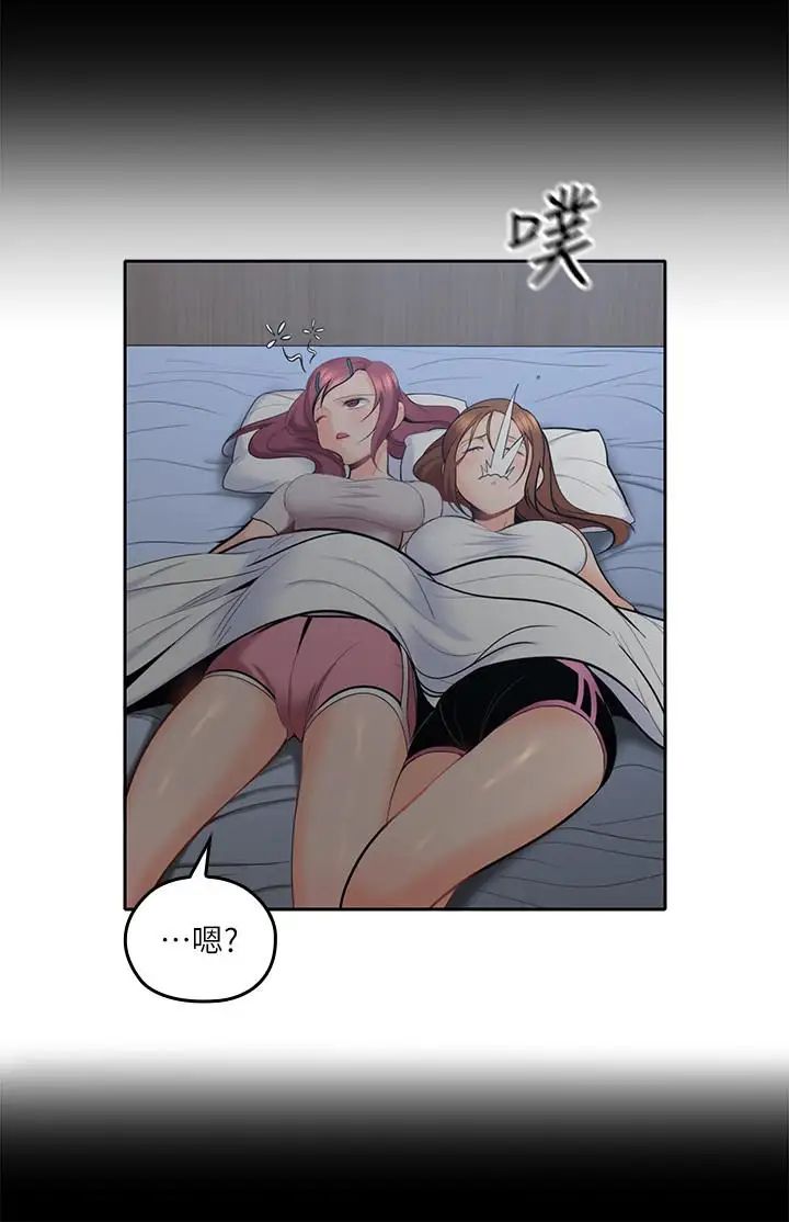 亲爱的大叔第11话-教训大胆的女仆