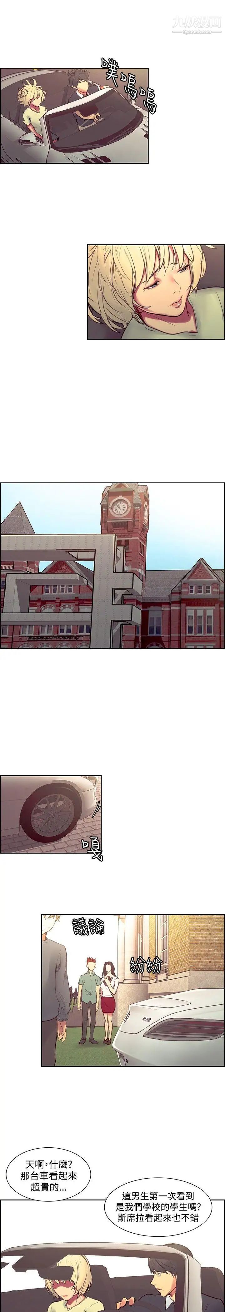 调教家政妇第30话-欲罢不能