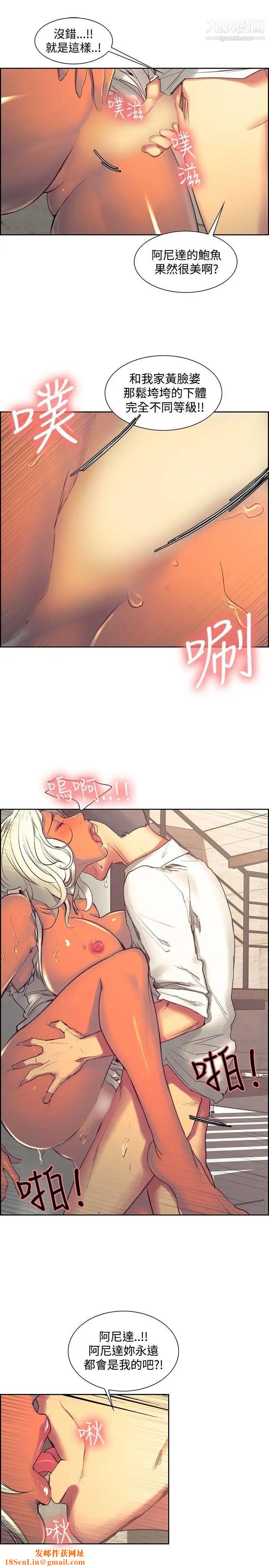 调教家政妇第31话-把妳对我的爱都表现出来