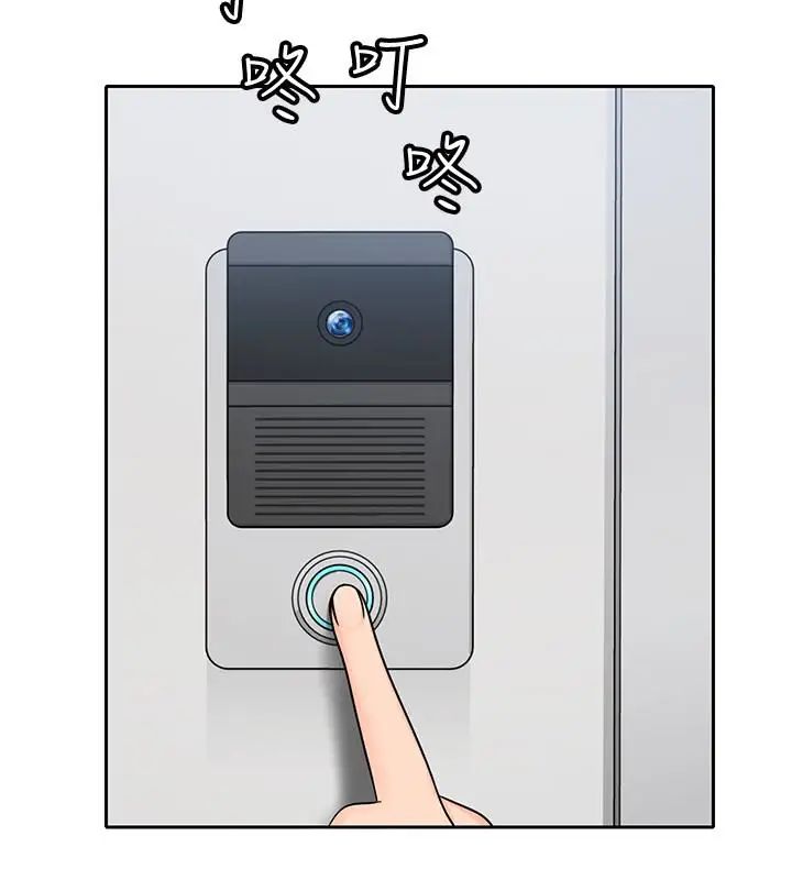 亲爱的大叔第11话-教训大胆的女仆