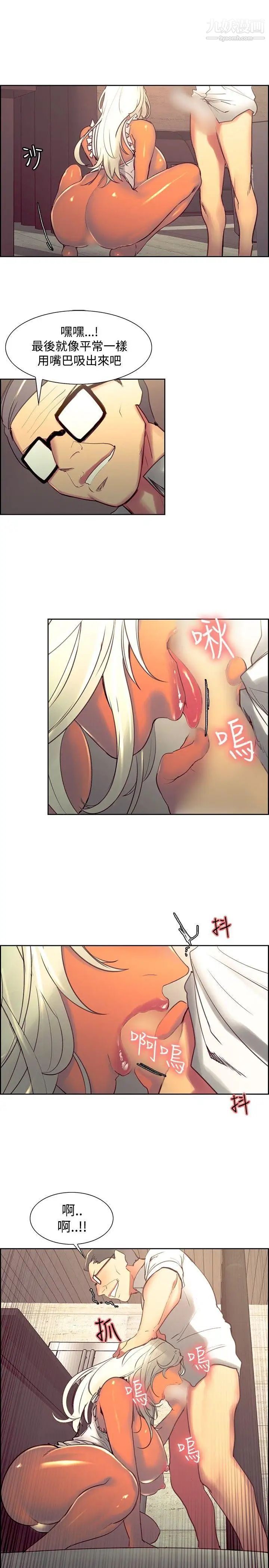 调教家政妇第31话-把妳对我的爱都表现出来