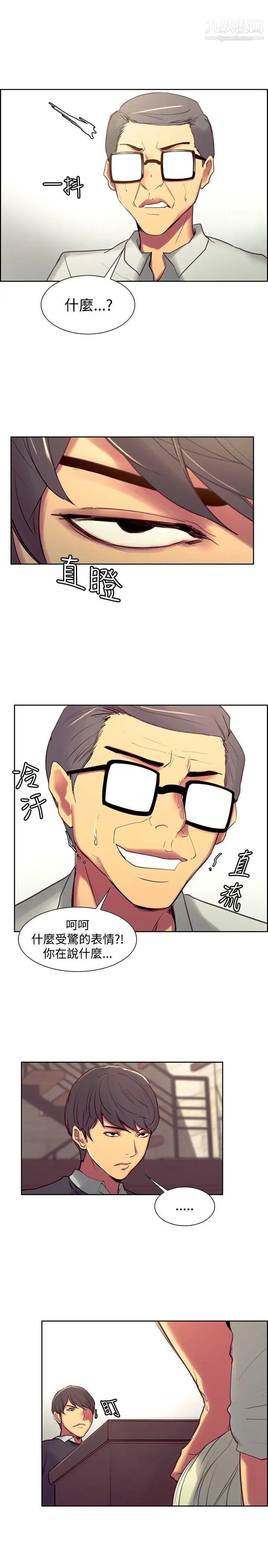 调教家政妇第32话-檯面下的家庭问题