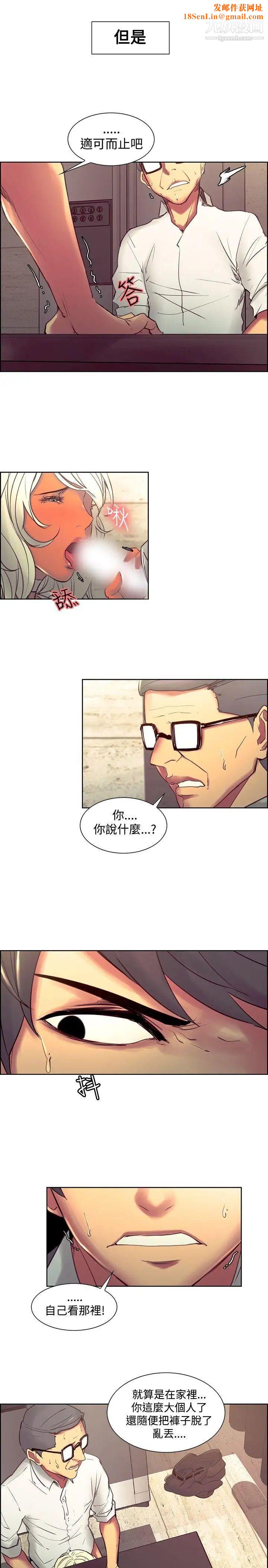 调教家政妇第32话-檯面下的家庭问题