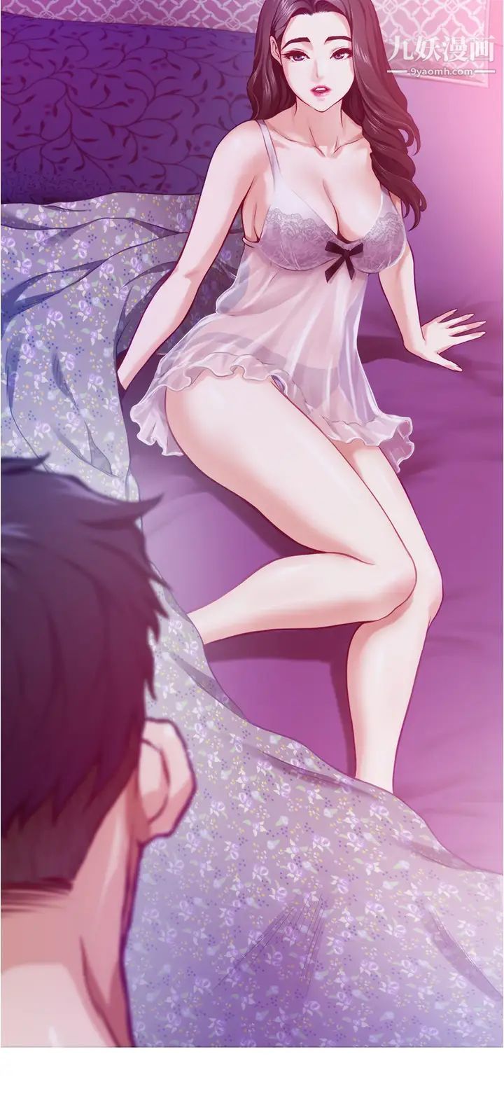 姊姊的房间第10话-要睡一晚再走吗?