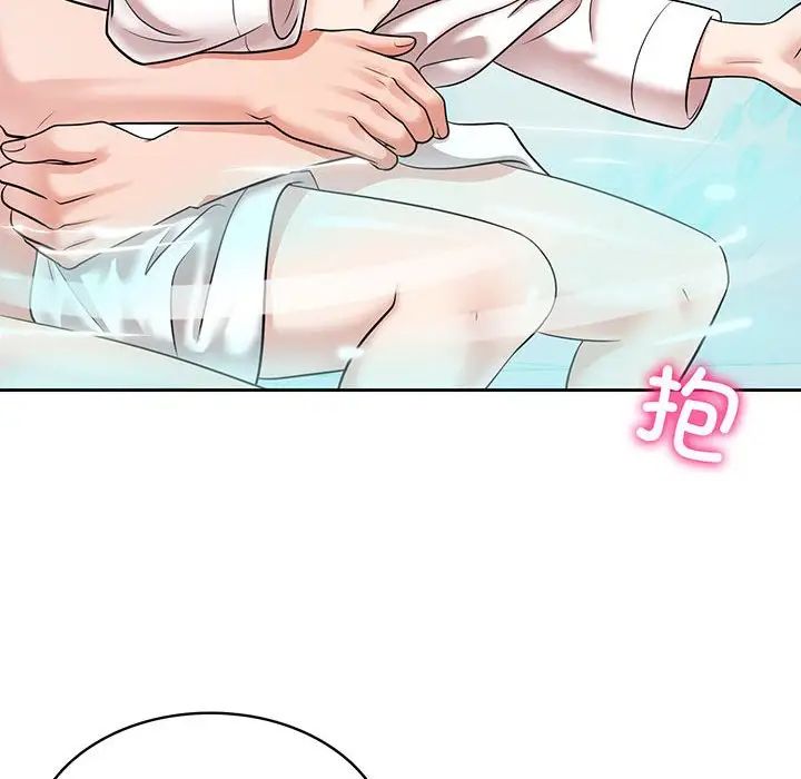 疯了才结婚第9话