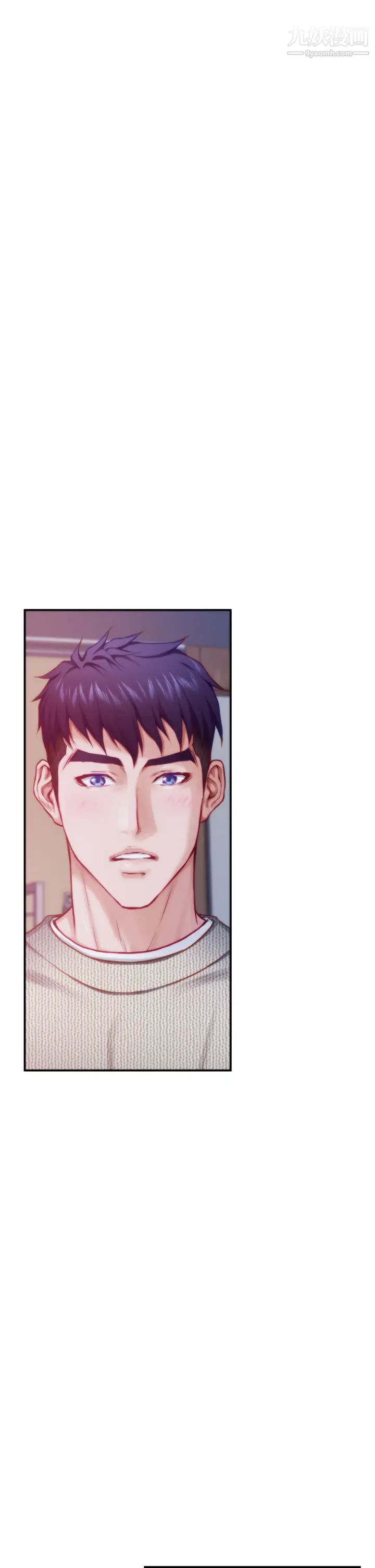 姊姊的房间第10话-要睡一晚再走吗?