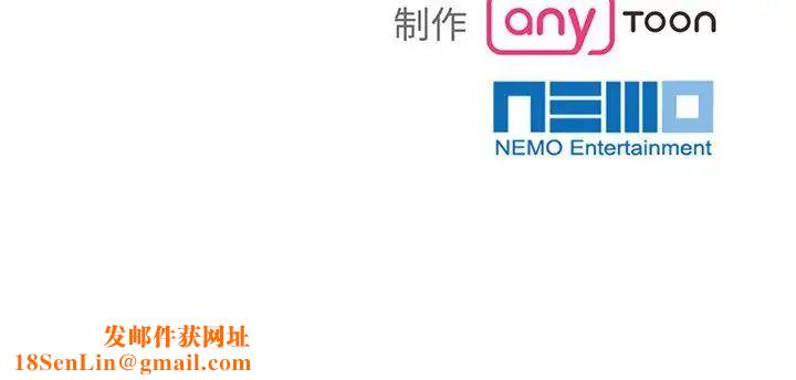 疯了才结婚第9话