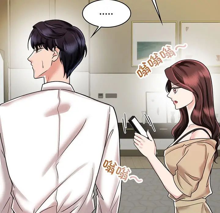 疯了才结婚第10话