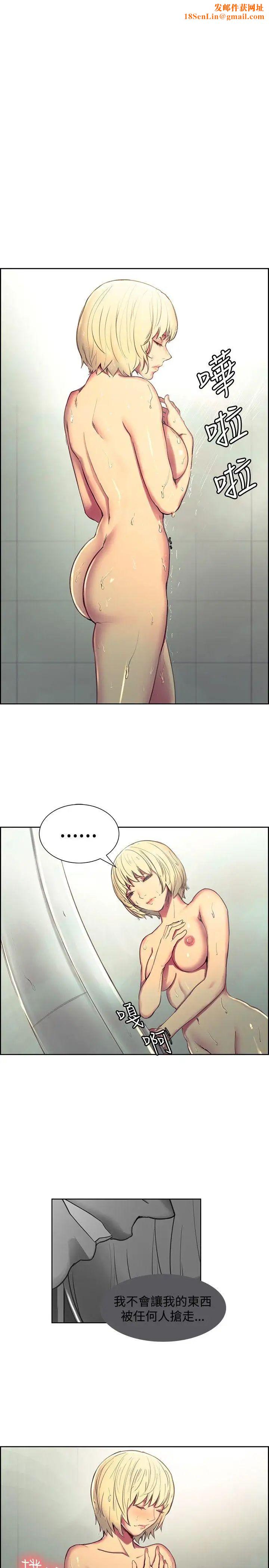 调教家政妇第34话-我是主人的所有物