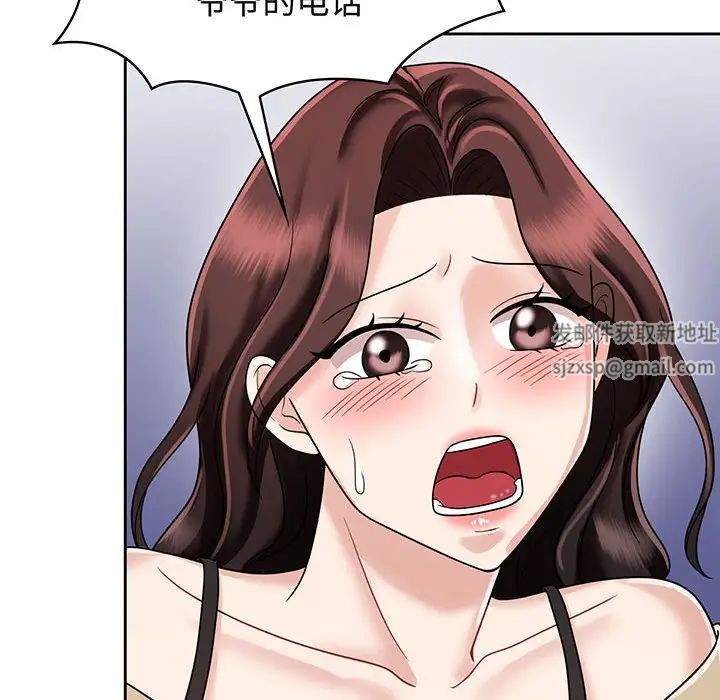 疯了才结婚第10话