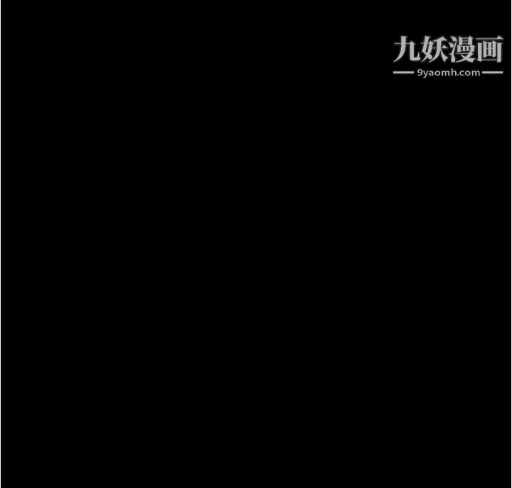 姊姊的房间第11话-对姊姊颜射后…