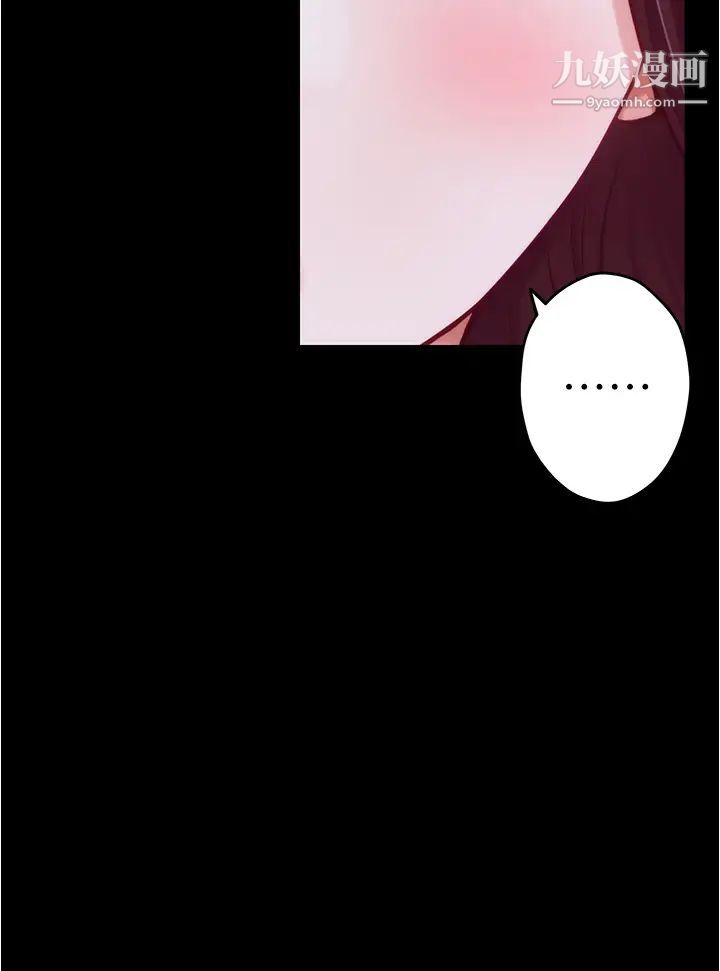 姊姊的房间第11话-对姊姊颜射后…