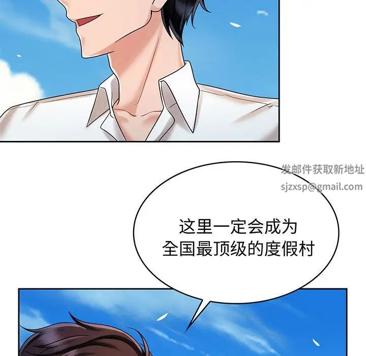 疯了才结婚第10话