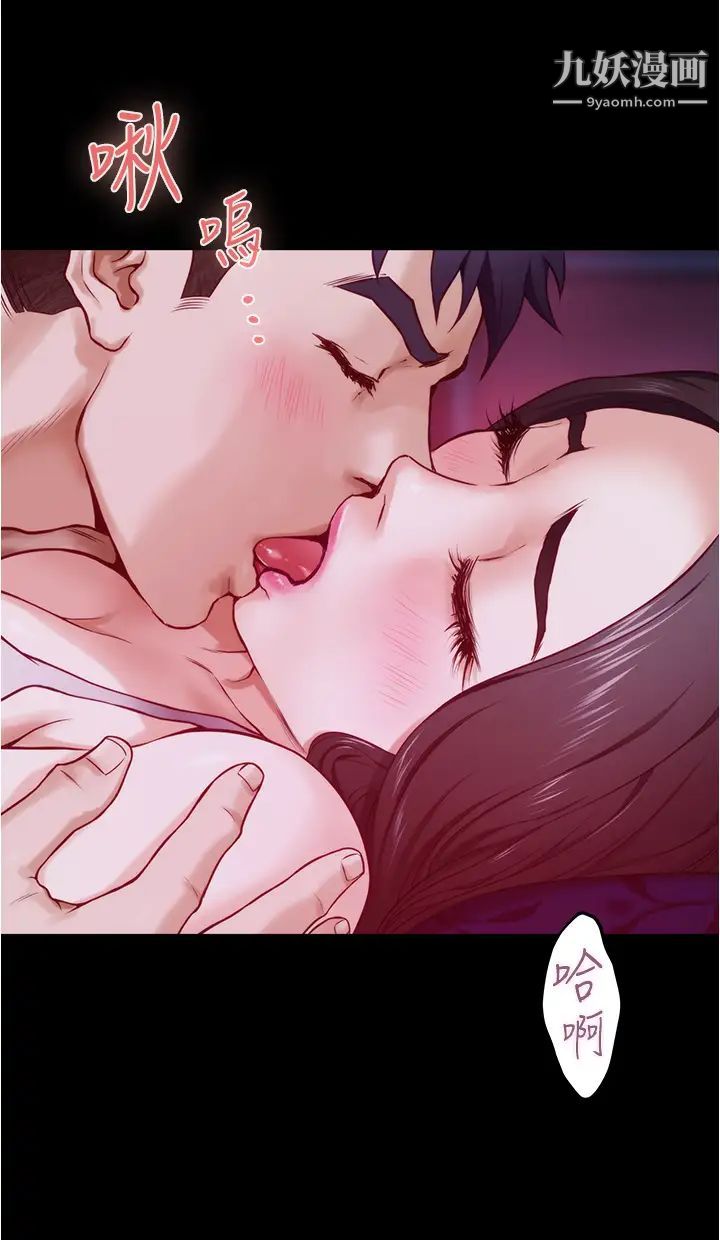 姊姊的房间第11话-对姊姊颜射后…