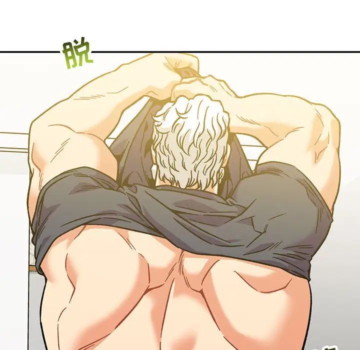 亲爱的你-Liebling！第138话-最终话（完结）