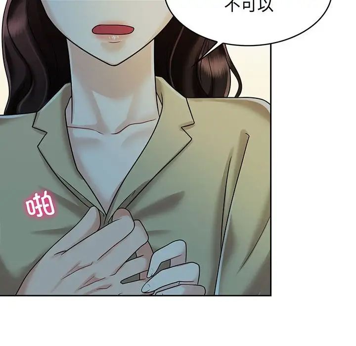 疯了才结婚第10话