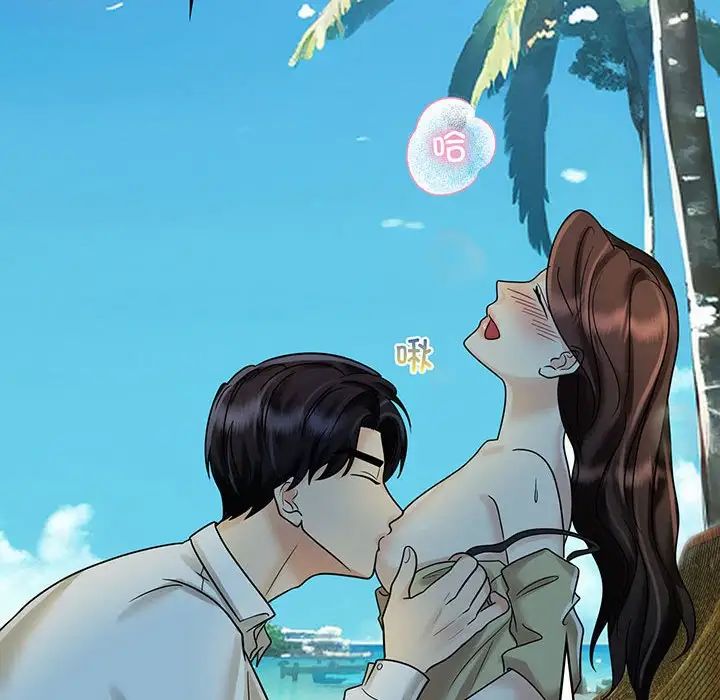 疯了才结婚第10话