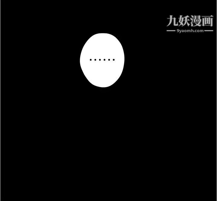 姊姊的房间第11话-对姊姊颜射后…