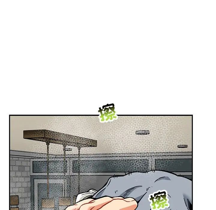 亲爱的你-Liebling!第138话-最终话(完结)