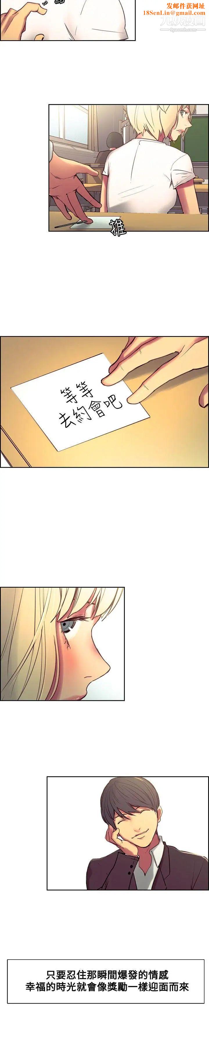 调教家政妇第36话-短暂的幸福时光