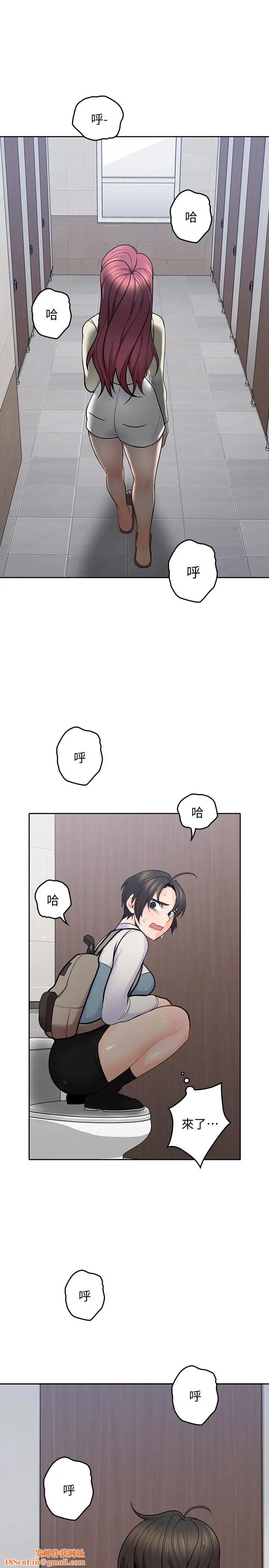 亲爱的大叔第14话-大叔怎么不接电话…