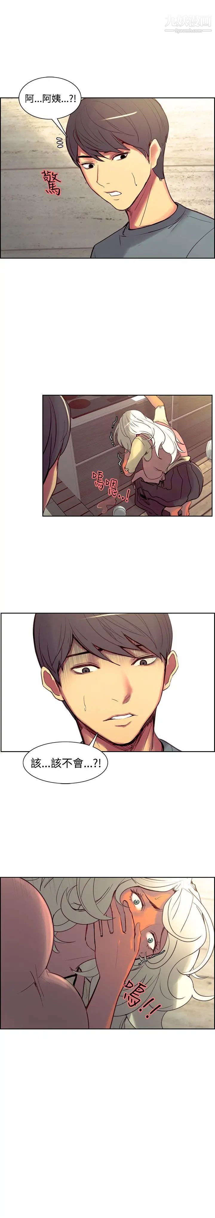 调教家政妇第36话-短暂的幸福时光