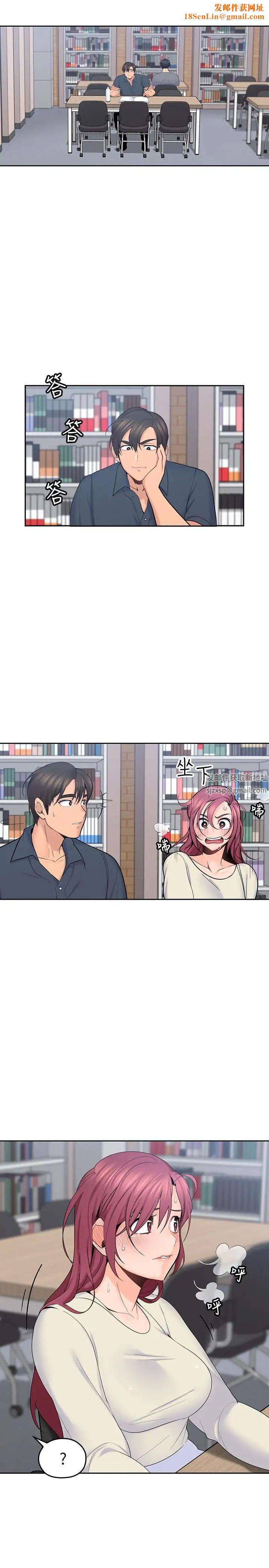 亲爱的大叔第15话-香甜的汗味