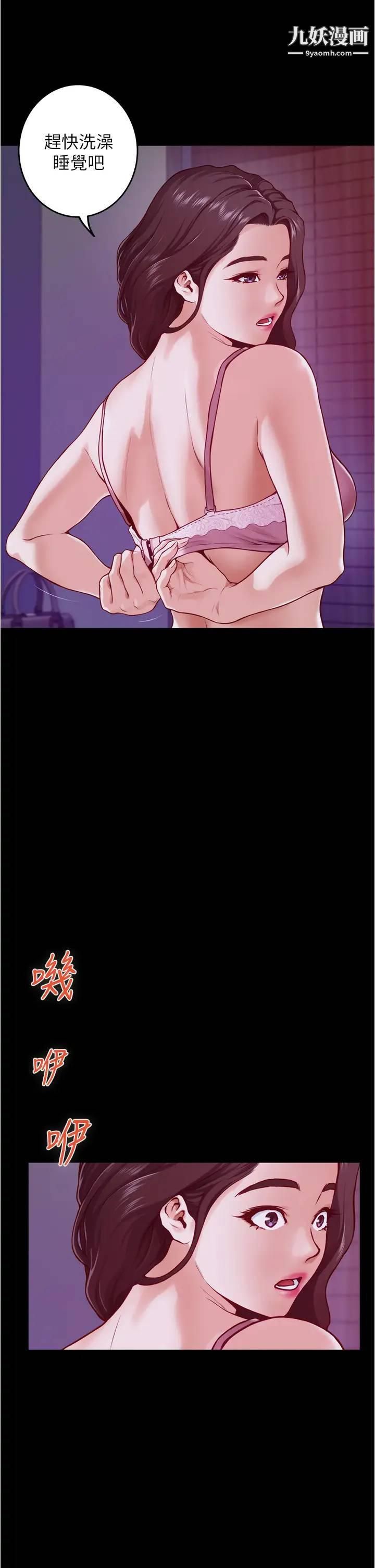 姊姊的房间第12话-今天要做到最后