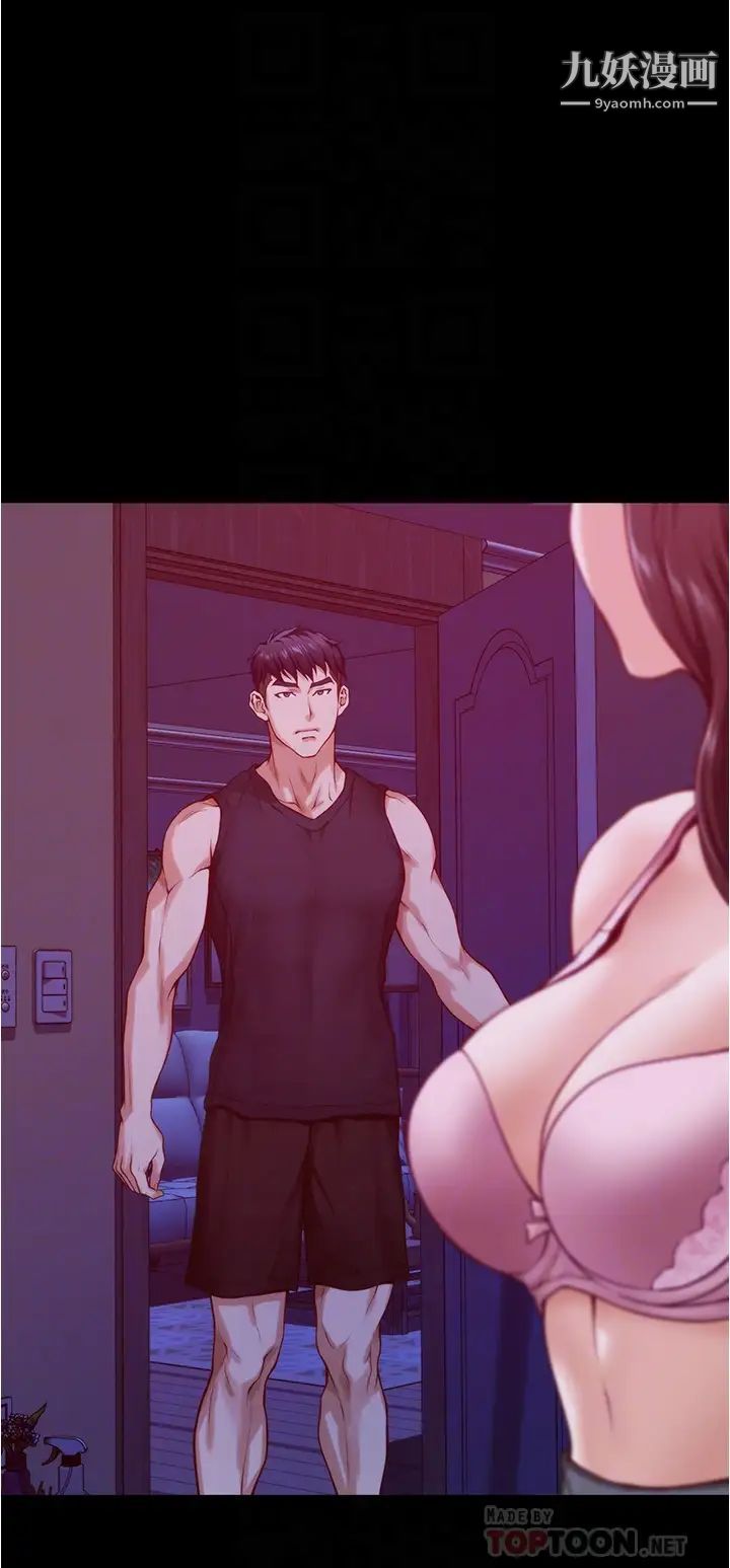 姊姊的房间第12话-今天要做到最后