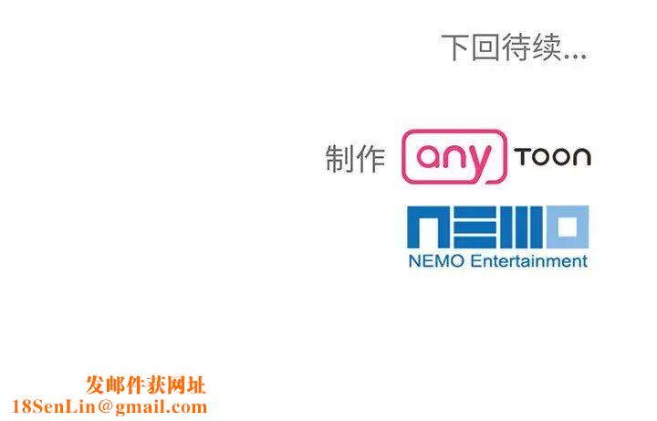 疯了才结婚第10话