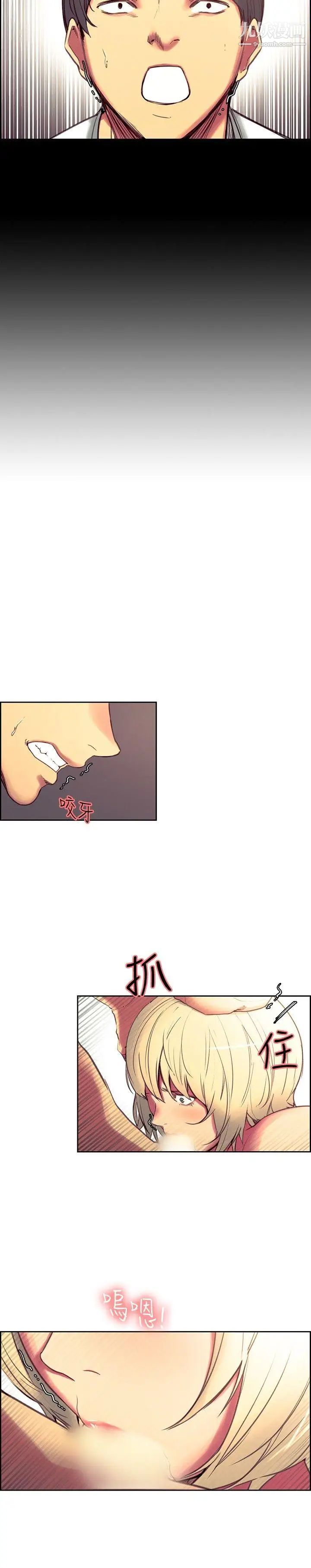 调教家政妇第38话-对未来不祥的预感