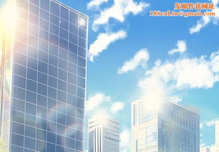 疯了才结婚第11话