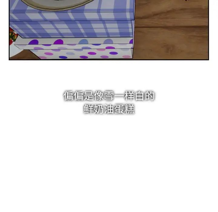 疯了才结婚第11话