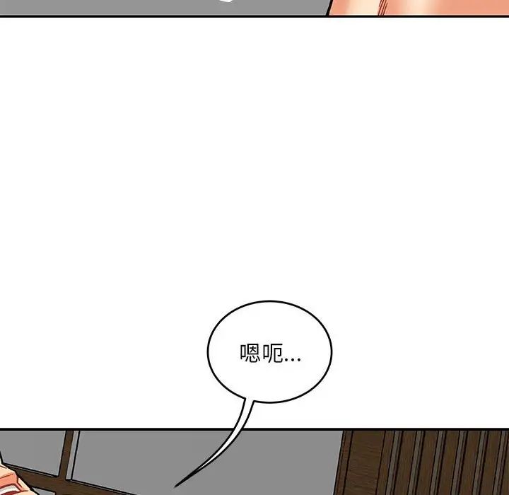 亲爱的你-Liebling!第138话-最终话(完结)