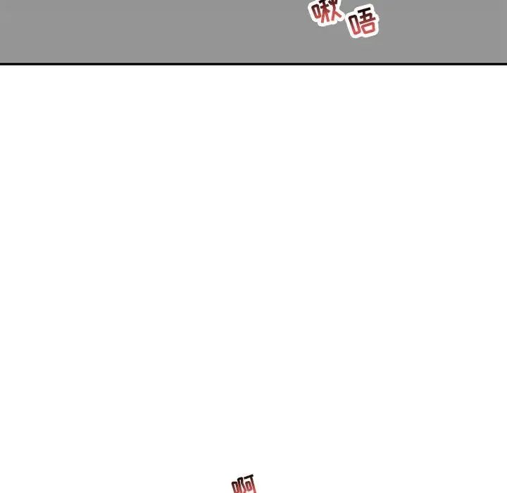 亲爱的你-Liebling！第138话-最终话（完结）