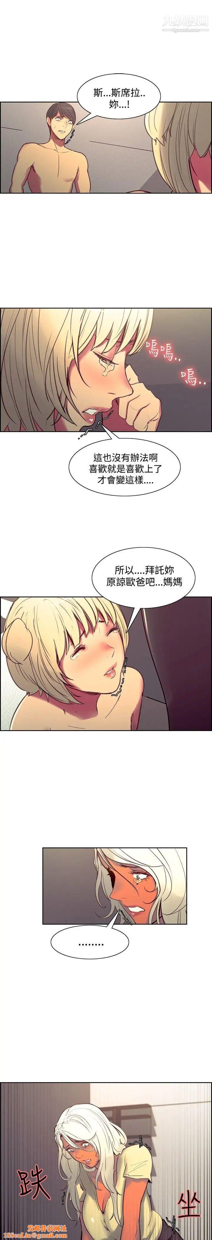 调教家政妇第39话-令人大受打击的现实