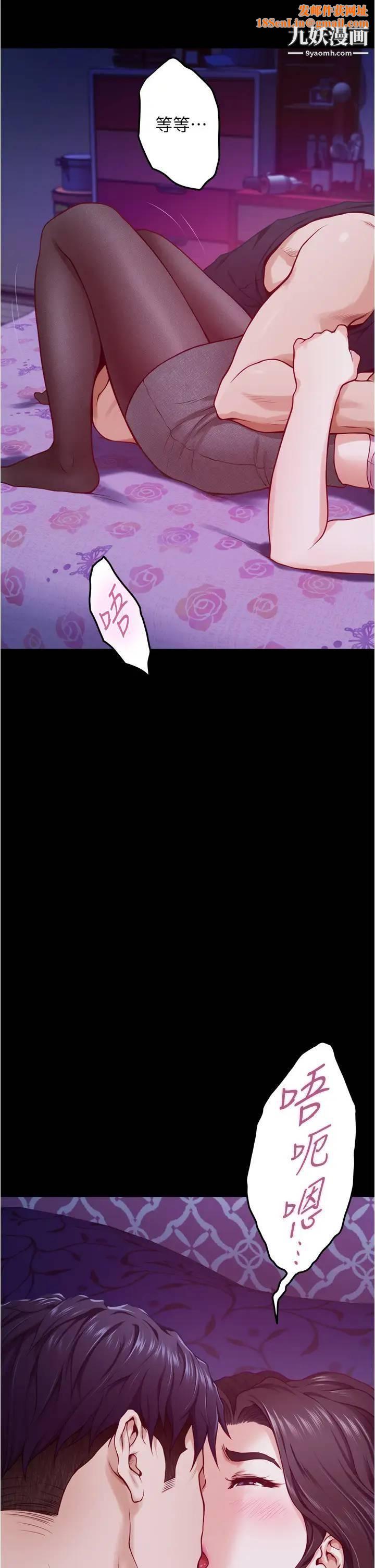 姊姊的房间第12话-今天要做到最后