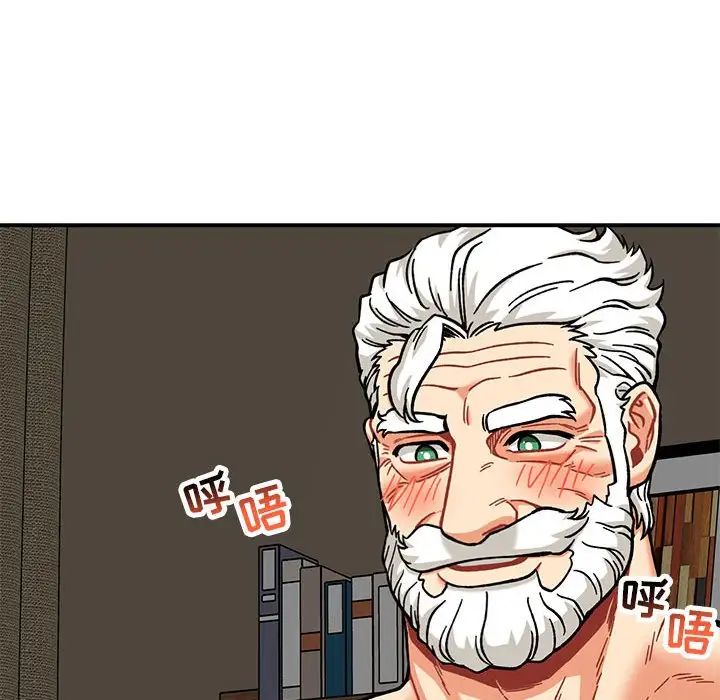 亲爱的你-Liebling!第138话-最终话(完结)