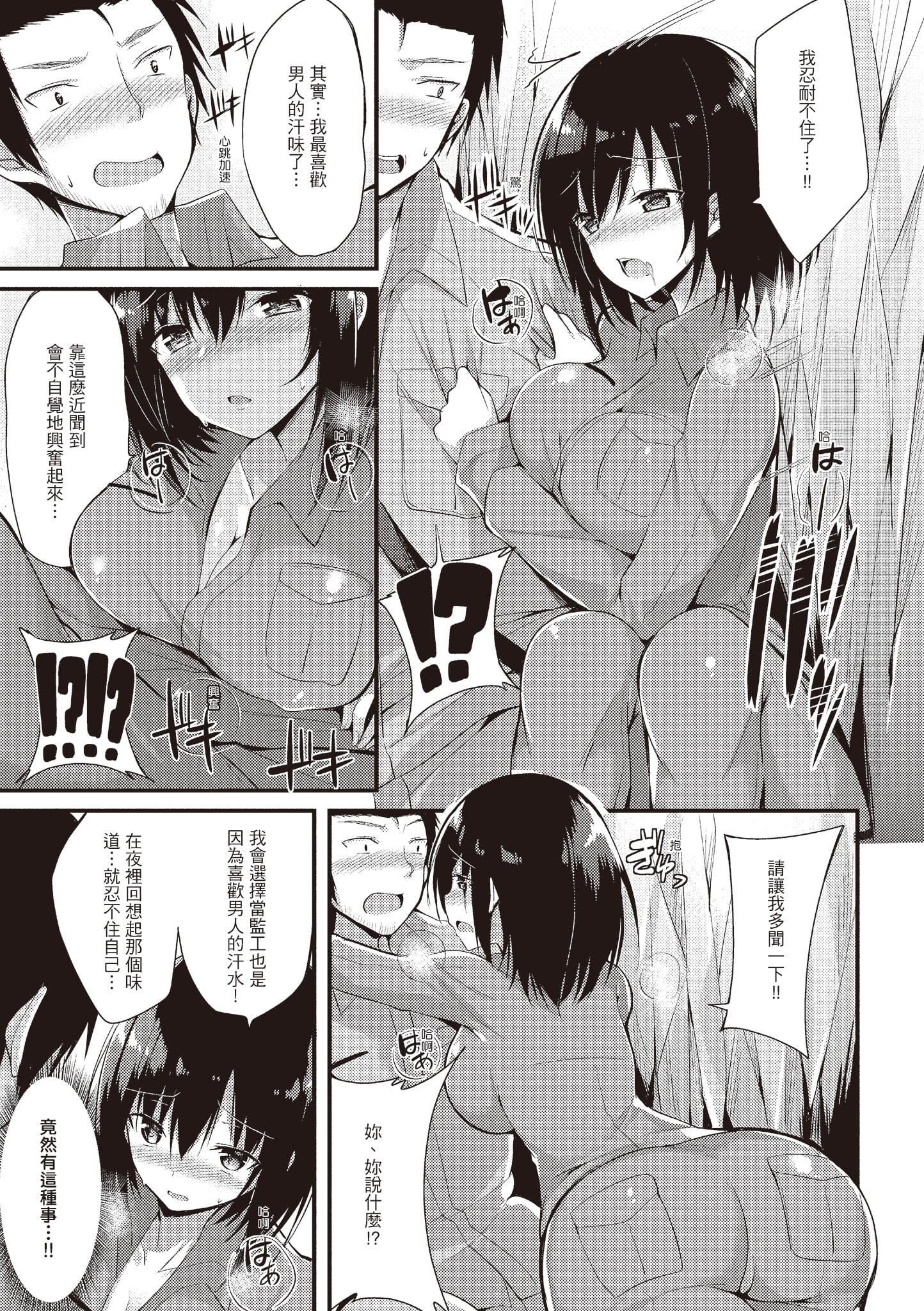 [kakao]纯情ラブパンチ[中国翻訳][DL版][kakao]纯情ラブパンチ[中国翻訳][DL版]