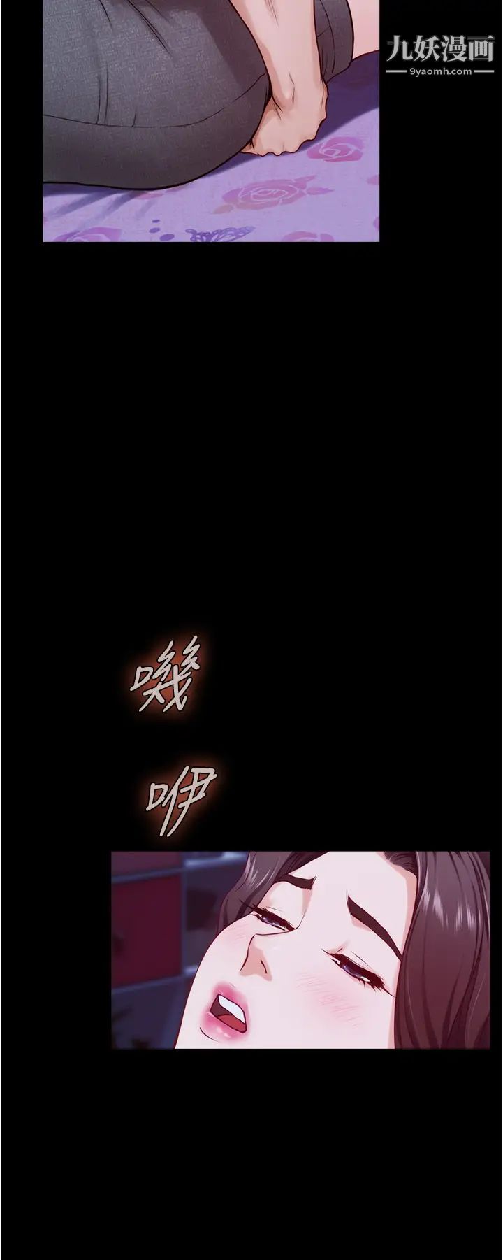 姊姊的房间第12话-今天要做到最后