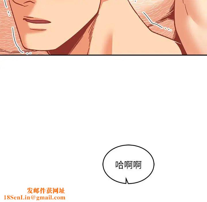 亲爱的你-Liebling!第138话-最终话(完结)