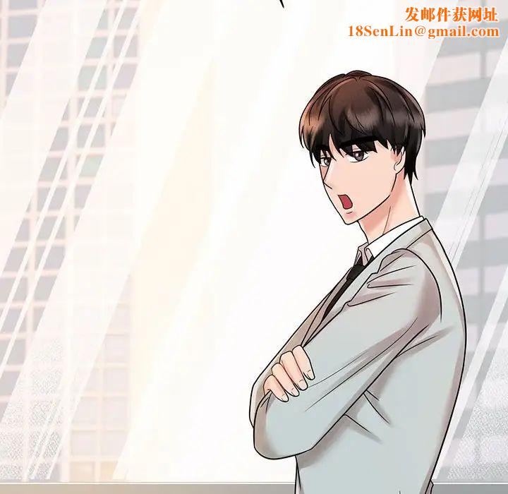 疯了才结婚第11话