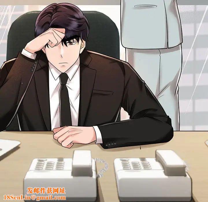 疯了才结婚第11话