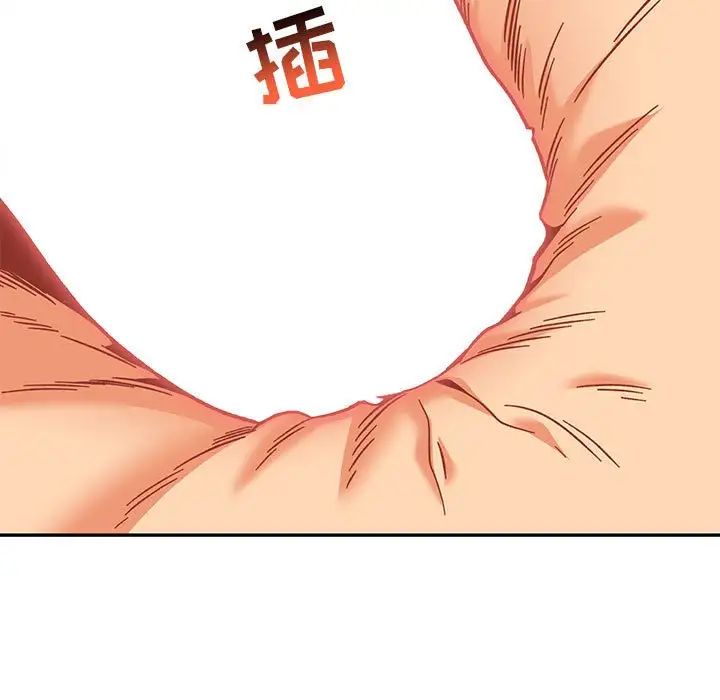 亲爱的你-Liebling!第138话-最终话(完结)