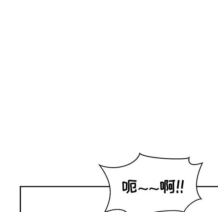 亲爱的你-Liebling!第138话-最终话(完结)