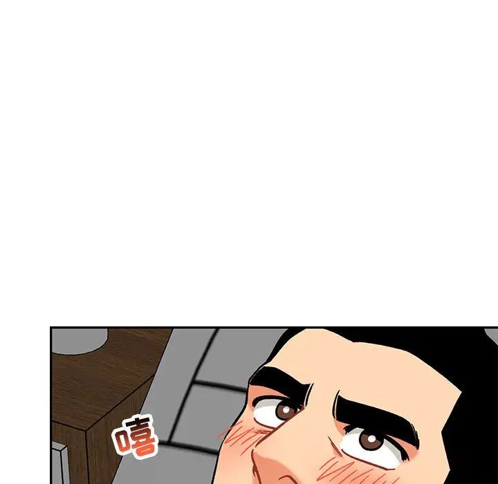 亲爱的你-Liebling！第138话-最终话（完结）