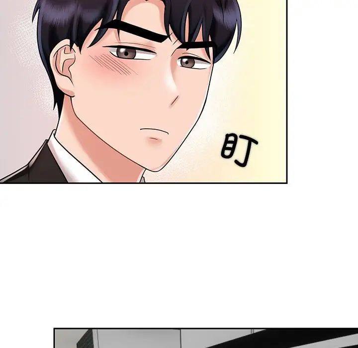 疯了才结婚第11话