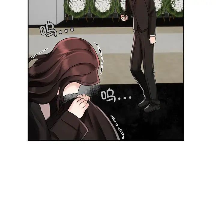 疯了才结婚第11话